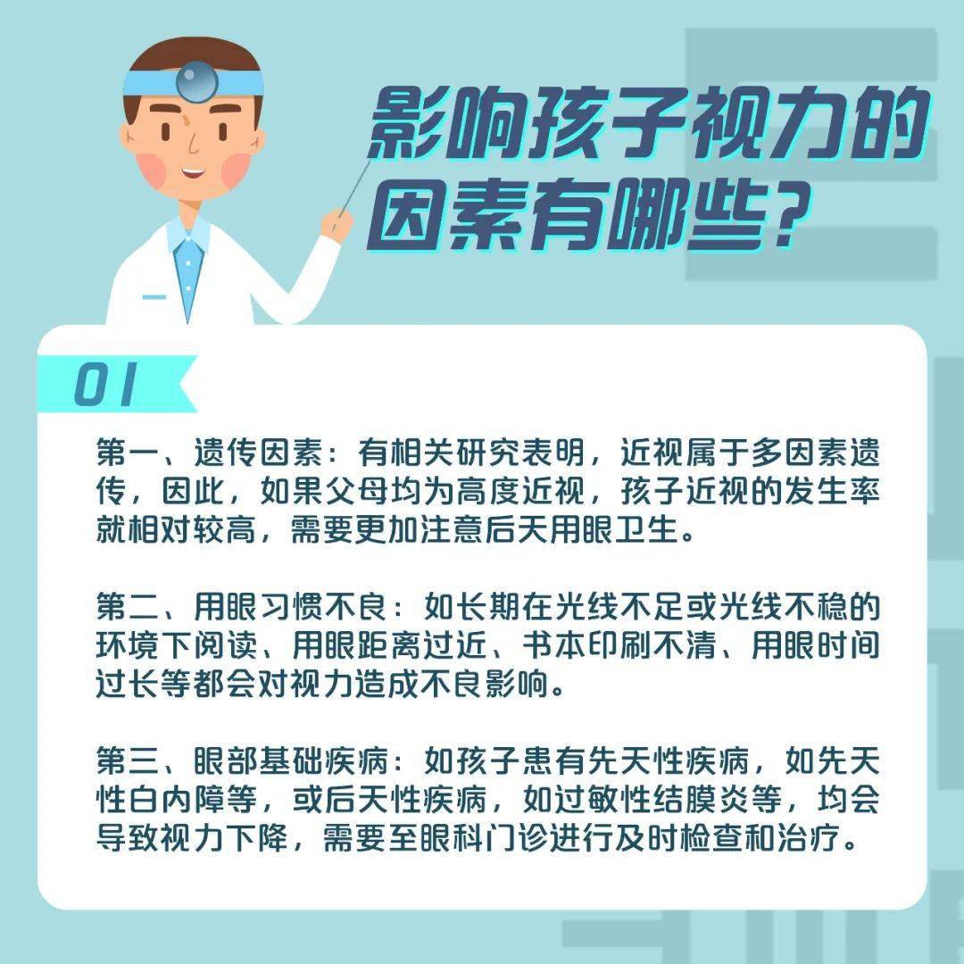 郑州儿童医院眼科专家号