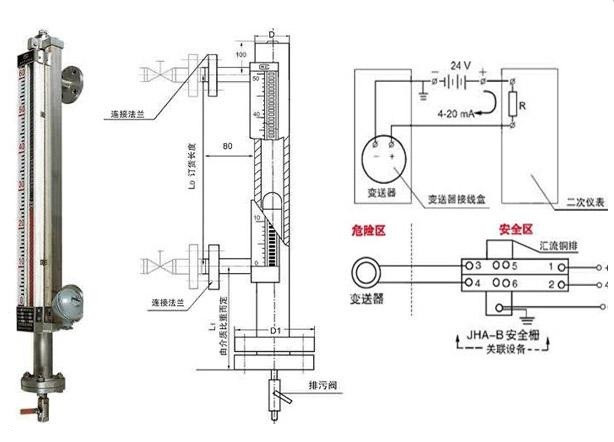 磁翻板液位计接线