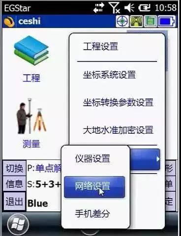 仪器的清洗标准