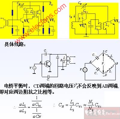 电动玩具的原理