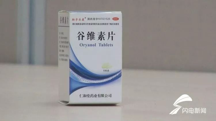 性保品店卖的药是正品吗