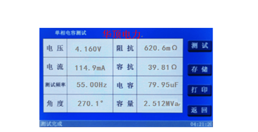 信号灯检测器价格