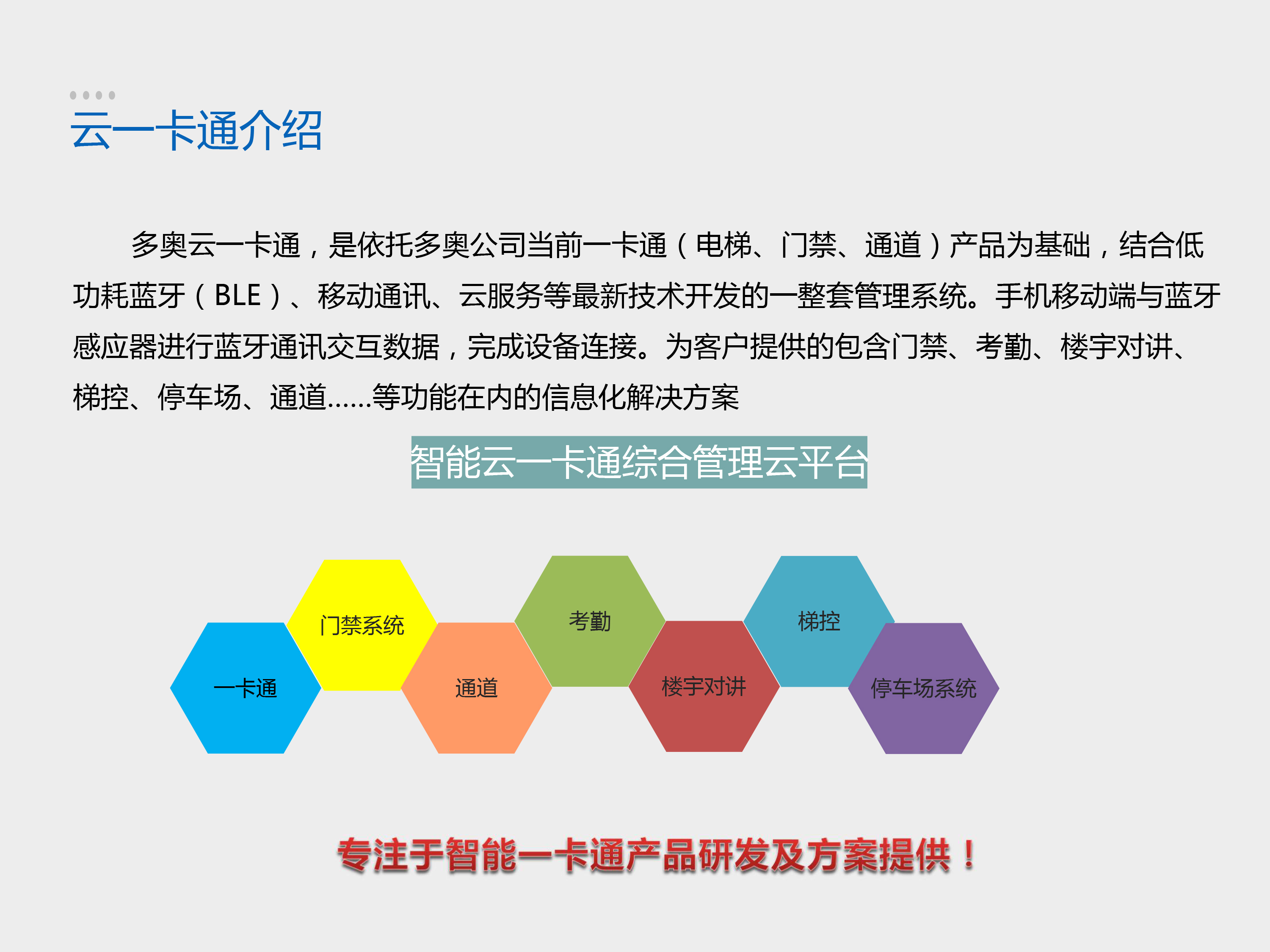 通用机械包括哪些