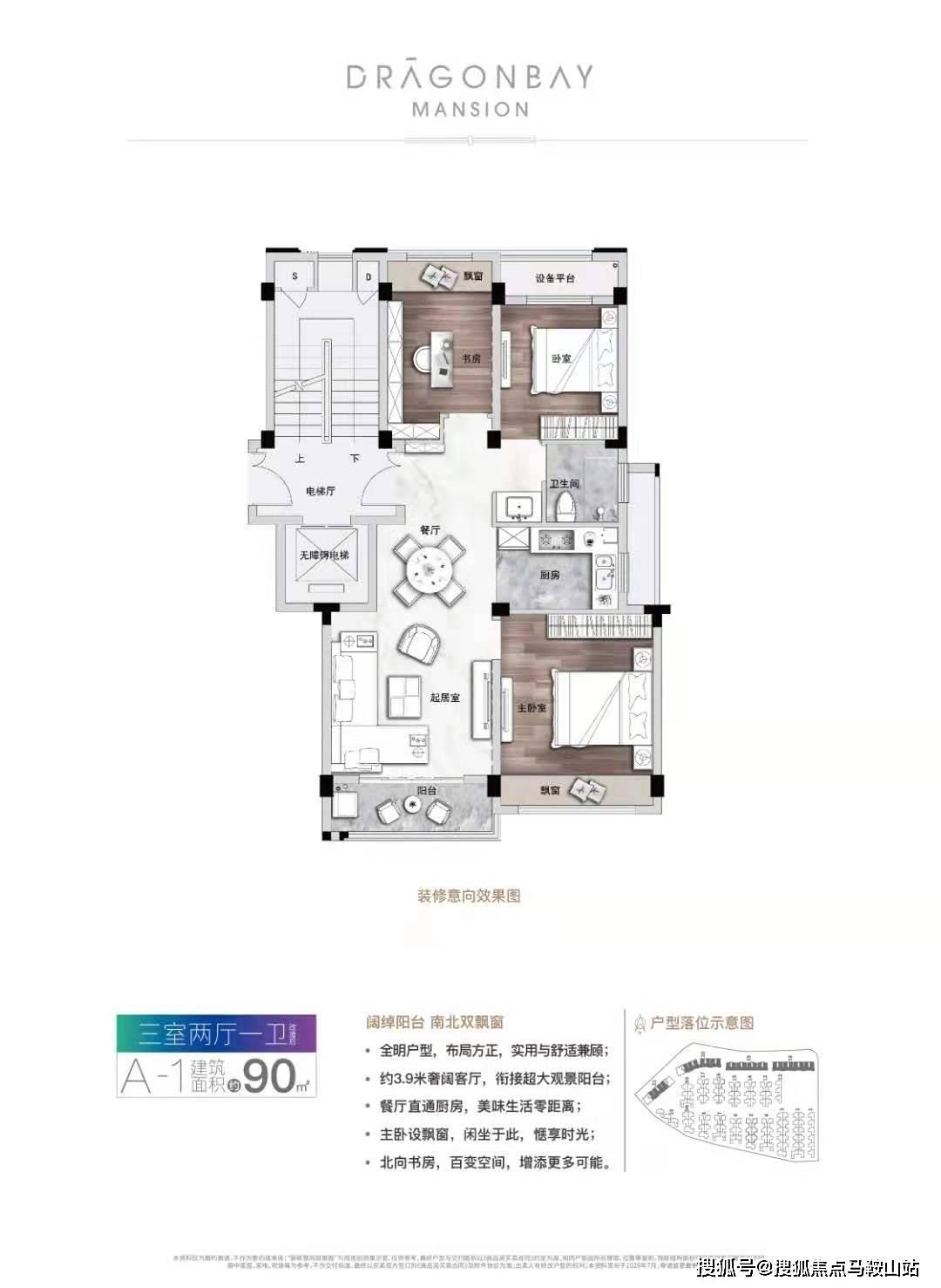 猎豹cs10防盗模块在哪个位置