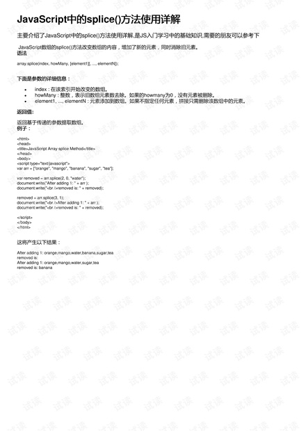 新型辅料的研究,新型辅料研究及其在持久性方案中的应用解析 —— 以复古版86车型为例,实地考察分析数据_创意版80.34.55