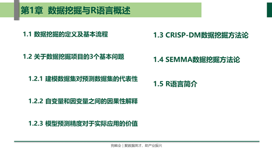 简述声级计的使用步骤,声级计的使用步骤详解及深入执行方案数据,实证数据解释定义_版面27.55.37